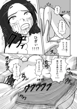 Page 21 of Jump Tales 5 San P Nami Baku More Condom Nami vs Gear3 vs Marunomi Hebihime