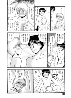 Page 144 of ai no myoyaku koi no kagaku