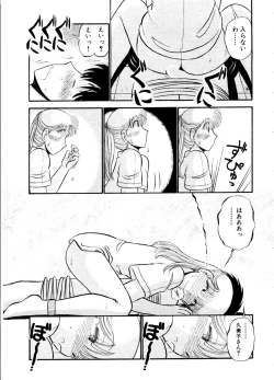 Page 33 of ai no myoyaku koi no kagaku