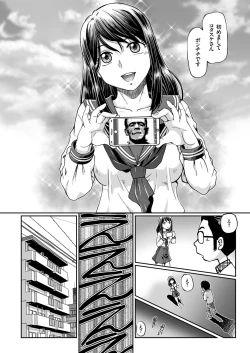 Page 110 of COMIC KURiBERON 2019-02 Vol. 76