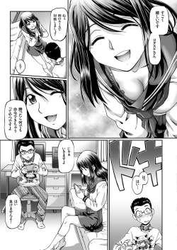 Page 113 of COMIC KURiBERON 2019-02 Vol. 76