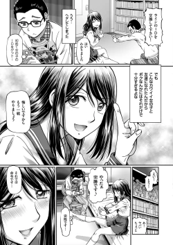 Page 115 of COMIC KURiBERON 2019-02 Vol. 76