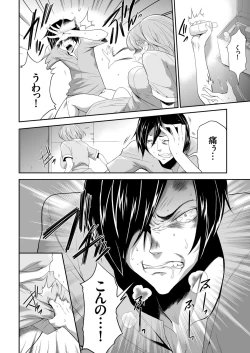 Page 134 of COMIC KURiBERON 2019-02 Vol. 76