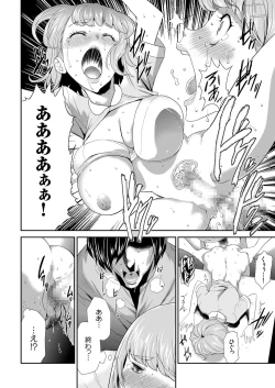 Page 146 of COMIC KURiBERON 2019-02 Vol. 76