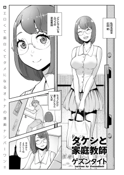 Page 149 of COMIC KURiBERON 2019-02 Vol. 76