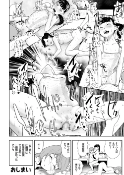 Page 172 of COMIC KURiBERON 2019-02 Vol. 76