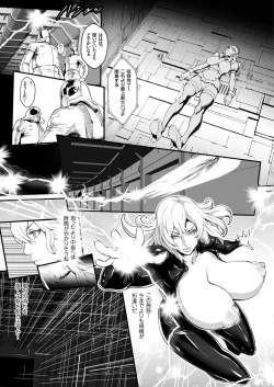 Page 47 of COMIC KURiBERON 2019-02 Vol. 76