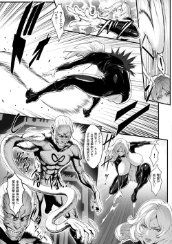 Page 49 of COMIC KURiBERON 2019-02 Vol. 76