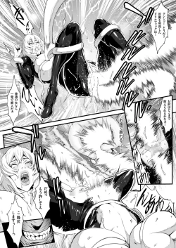 Page 55 of COMIC KURiBERON 2019-02 Vol. 76