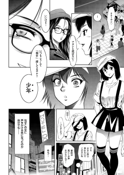 Page 62 of COMIC KURiBERON 2019-02 Vol. 76