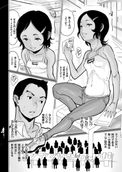 Page 90 of COMIC KURiBERON 2019-02 Vol. 76