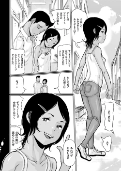 Page 94 of COMIC KURiBERON 2019-02 Vol. 76