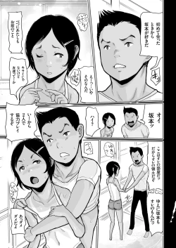 Page 99 of COMIC KURiBERON 2019-02 Vol. 76