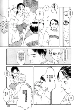 Page 15 of Oni Genome