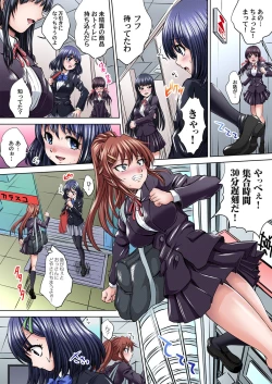 Page 129 of Ikenai JK Shintai Kensa ~Sonna Oku made Shirabecha Dame!! 1-16