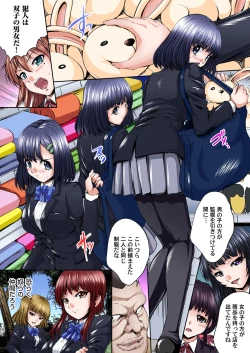 Page 152 of Ikenai JK Shintai Kensa ~Sonna Oku made Shirabecha Dame!! 1-16