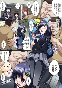 Page 153 of Ikenai JK Shintai Kensa ~Sonna Oku made Shirabecha Dame!! 1-16