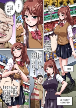 Page 30 of Ikenai JK Shintai Kensa ~Sonna Oku made Shirabecha Dame!! 1-16