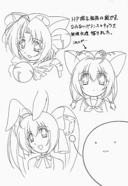 Page 62 of Astral Bout Ver.5