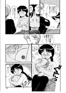 Page 10 of nangina koino monogatari