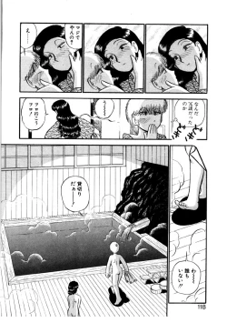 Page 115 of nangina koino monogatari