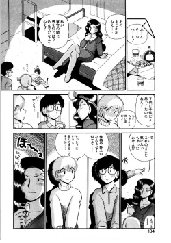 Page 131 of nangina koino monogatari