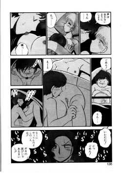 Page 135 of nangina koino monogatari