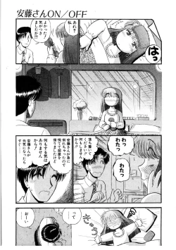 Page 146 of nangina koino monogatari