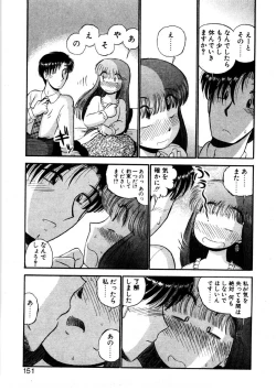 Page 148 of nangina koino monogatari