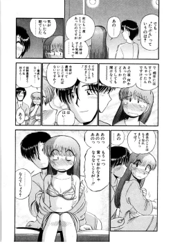 Page 150 of nangina koino monogatari