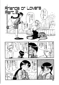 Page 21 of nangina koino monogatari