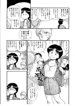 Page 22 of nangina koino monogatari