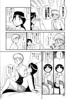 Page 25 of nangina koino monogatari