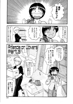 Page 38 of nangina koino monogatari