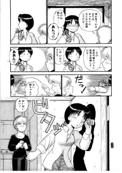 Page 43 of nangina koino monogatari