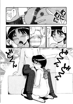 Page 51 of nangina koino monogatari