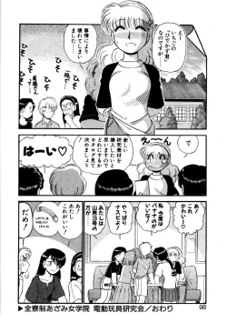 Page 95 of nangina koino monogatari