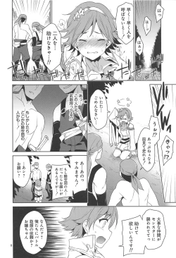 Page 5 of Isekai Ryoujoku Honda Mio