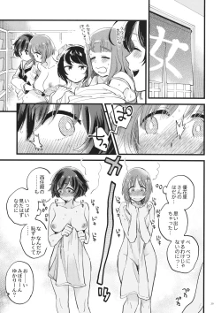 Page 28 of Yasashiku, Sawatte, Oku made Furete.