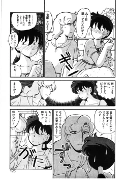 Page 122 of sheena no fabliau