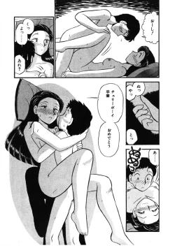 Page 154 of sheena no fabliau