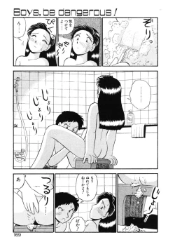 Page 166 of sheena no fabliau