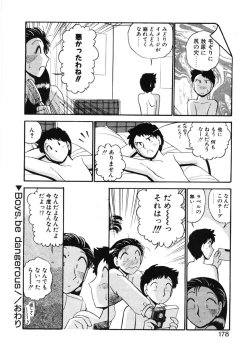 Page 175 of sheena no fabliau