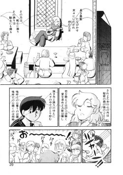 Page 26 of sheena no fabliau