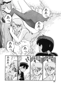 Page 33 of sheena no fabliau