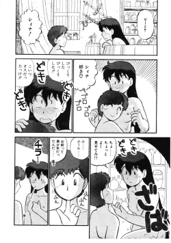 Page 43 of sheena no fabliau