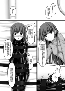 Page 11 of Beginning black4