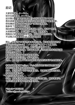 Page 35 of Beginning black4