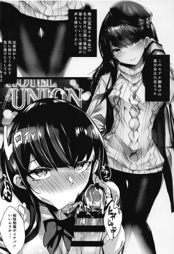 Page 3 of Yume no Heroine