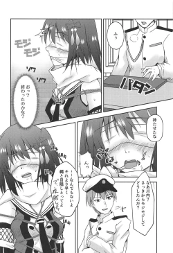 Page 13 of Yasen Dorei Sendai